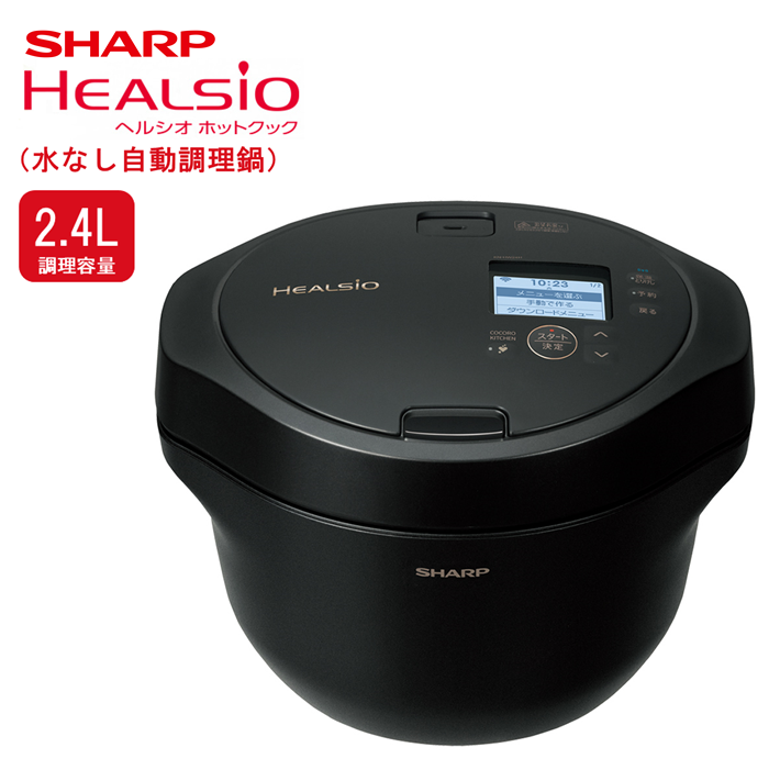 U117(ブラック)　SHARP ヘルシオ　ホットクック KN-HW24H-B（プレミアムブラック）