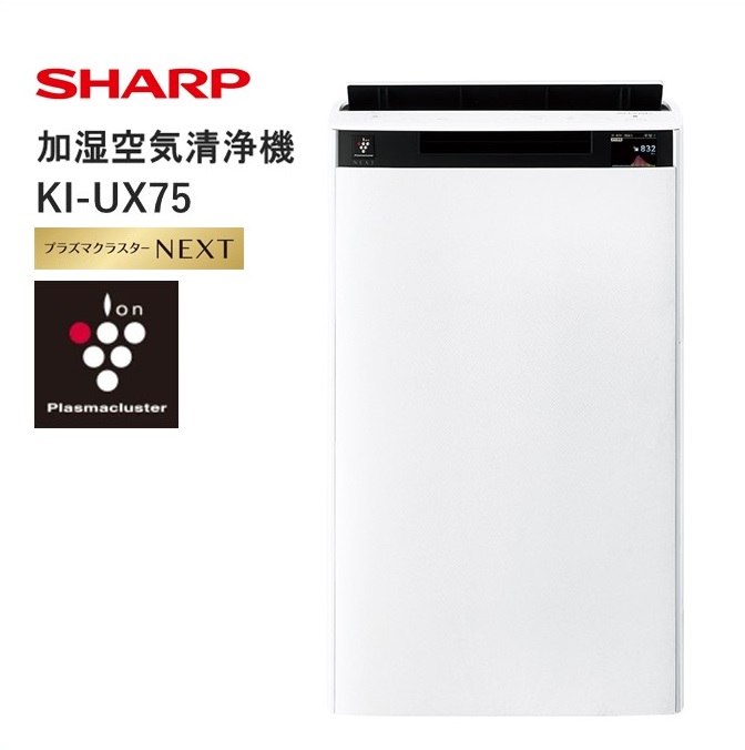 V106(ホワイト系)　SHARP 加湿空気清浄機 KI-UX75-W（ホワイト系）
