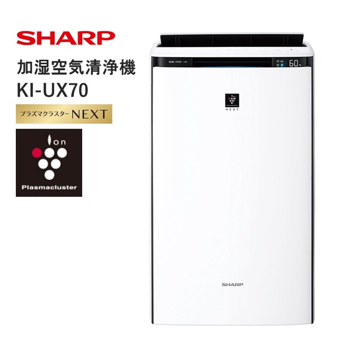 J157　SHARP 加湿空気清浄機 KI-UX70-W（ホワイト系）