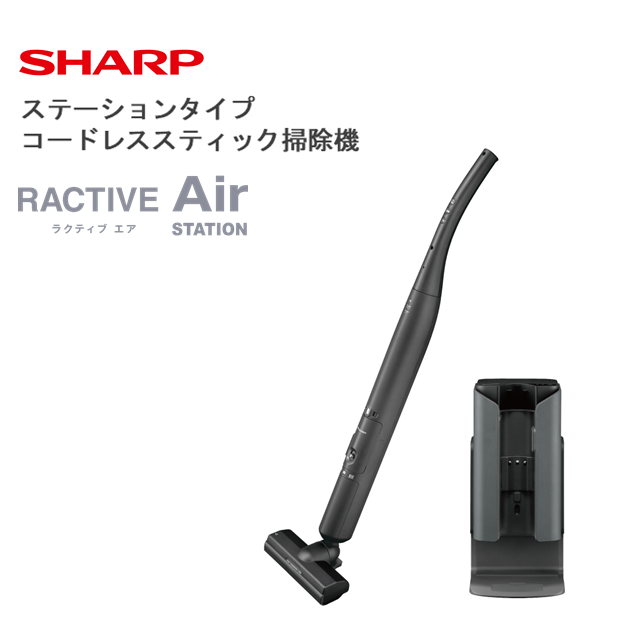 J159　SHARP ステーションタイプ コードレススティック掃除機 EC-XR2-H（グレー系）