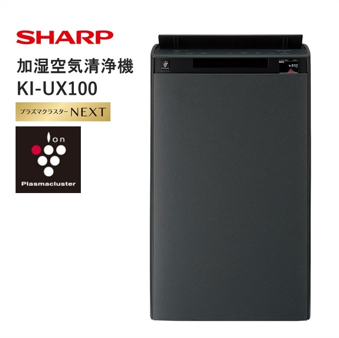 K118　SHARP 加湿空気清浄機 KI-UX100-H（グレー系）