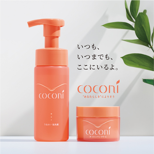 L113 ココニ うるおい泡洗顔＆オールインワンクリームセット