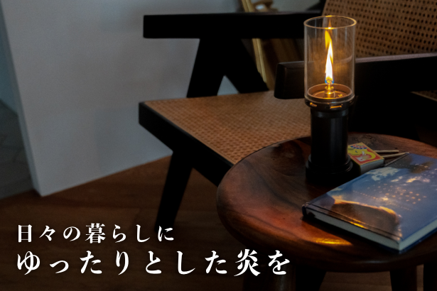 P111(SUMI 炭)　TORCH＋「SUMI 炭」