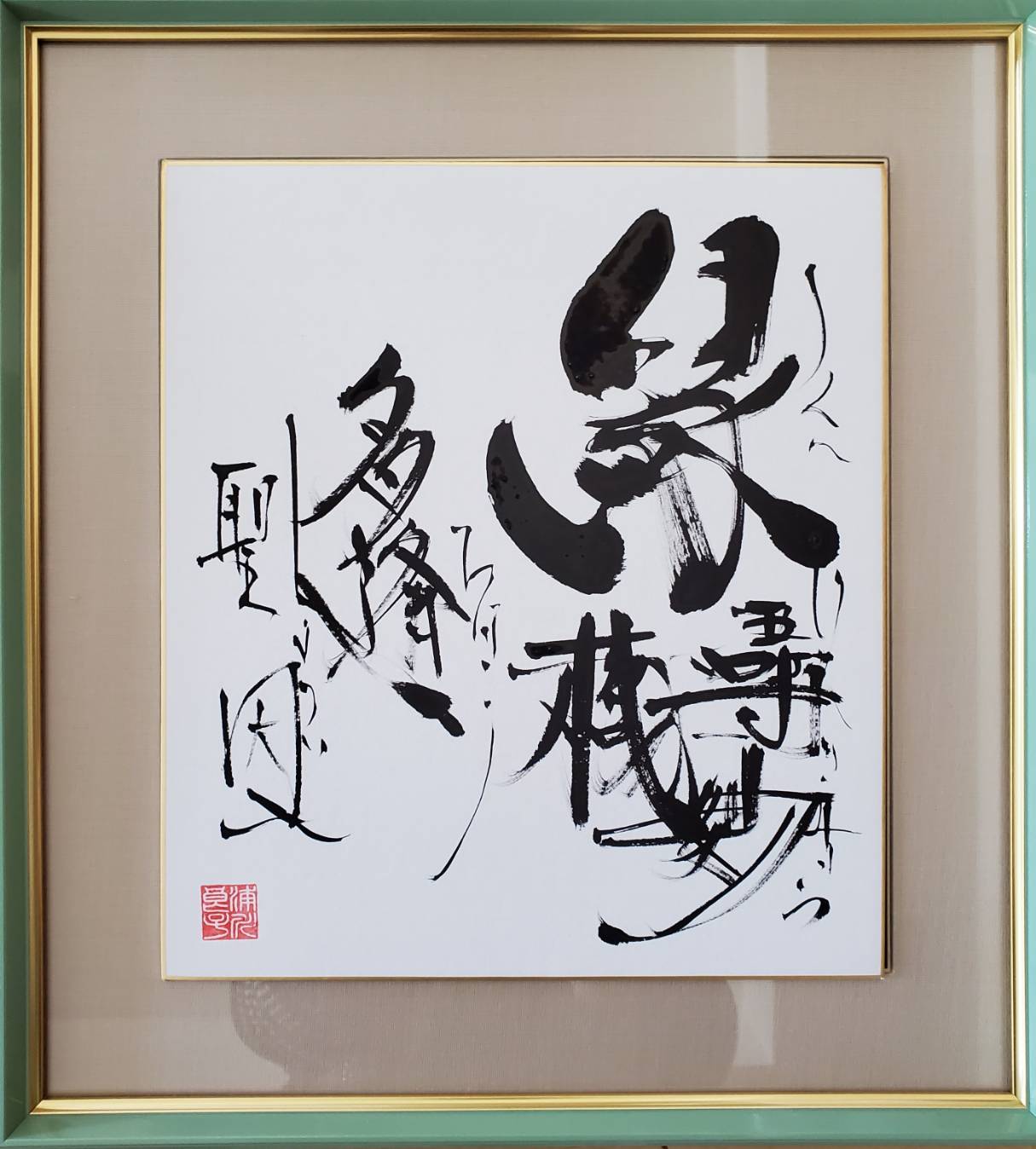 U111　運開インテリア色紙（大）　「無地文様」