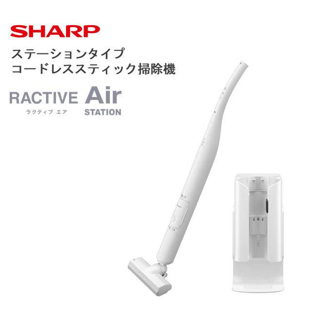 U129　SHARP ステーションタイプ コードレススティック掃除機 EC-WR2-W（ホワイト系）