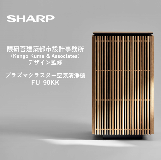 XQ101　SHARP 空気清浄機 FU-90KK-X1（オーク系）