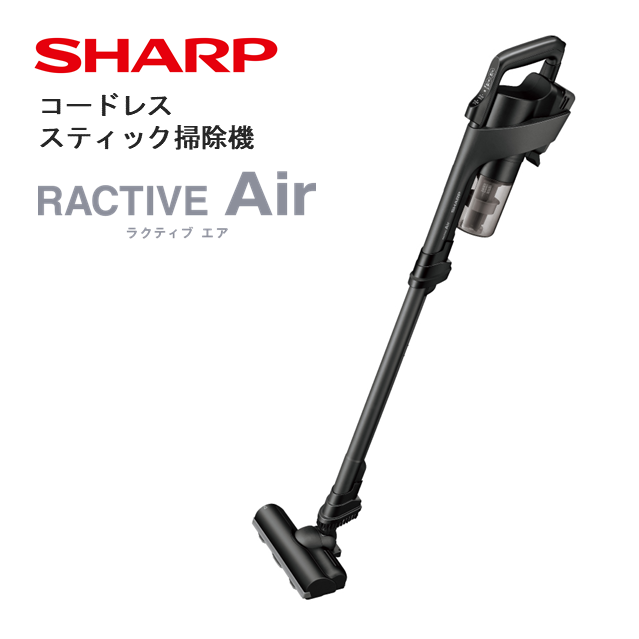 U126(ブラック系) SHARP コードレススティック掃除機 EC-AR11-B(ブラック系)