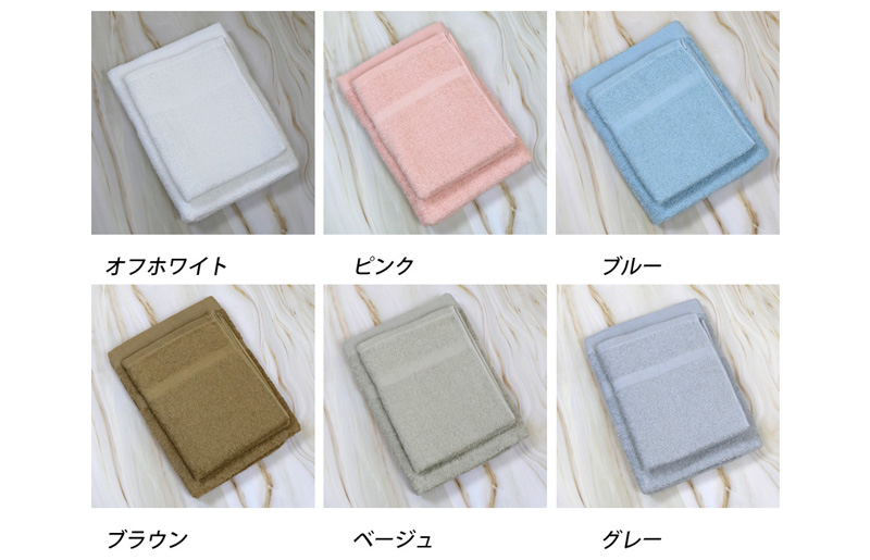 お洗濯がラクチン バスタオル 1枚&フェイスタオル 1枚 カラーおまかせ【泉州タオル 国産 吸水 普段使い シンプル 日用品】 G2141