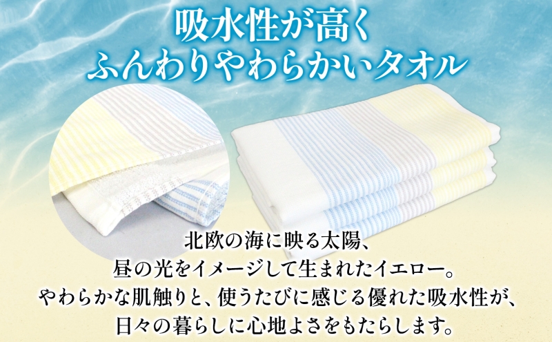 Solljus ソリュース フェイスタオル イエロー 3枚 泉州タオル 005A733