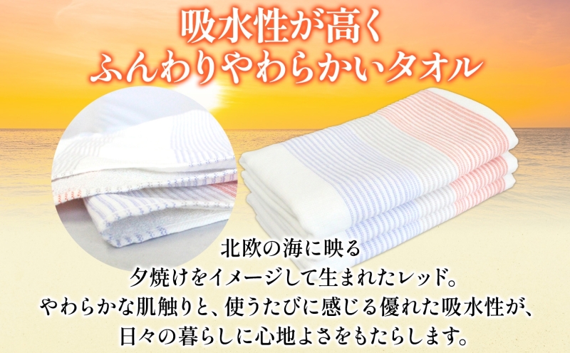 Solljus ソリュース フェイスタオル レッド 3枚 泉州タオル 005A734