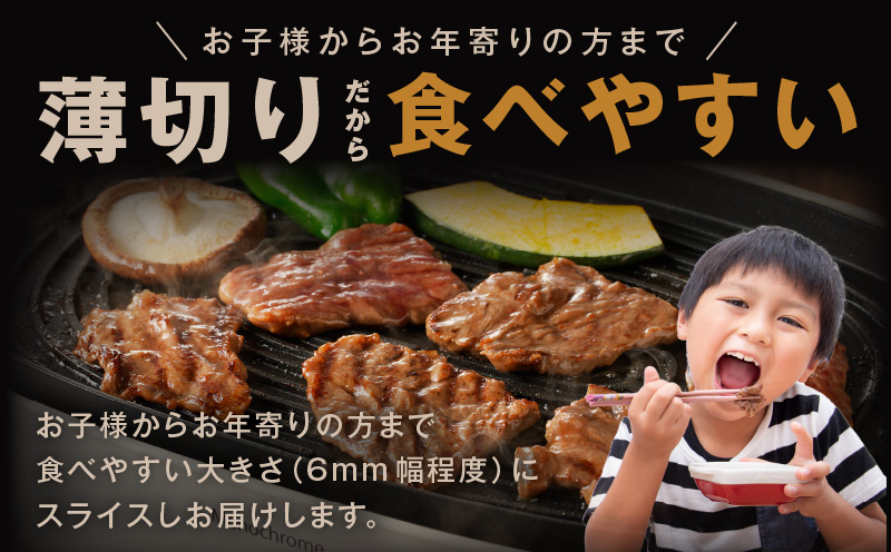 【お試し】牛ハラミ肉 500g 薄切り スライス 小分け 訳あり サイズ不揃い 秘伝の赤タレ漬け 焼肉 牛肉 005A760