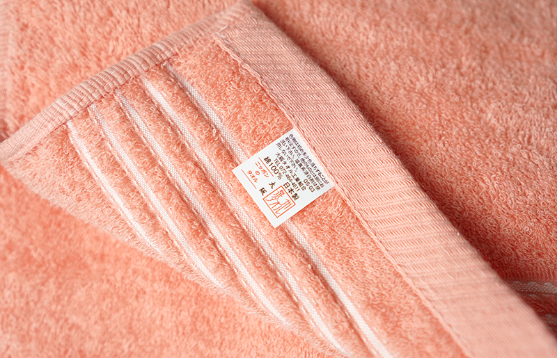 シルキータッチ バスタオル ピンク 2枚 G2052