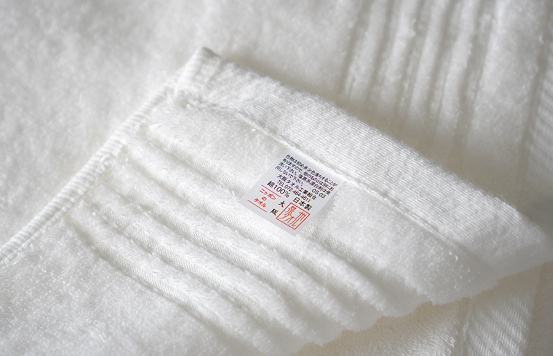 シルキータッチ バスタオル ホワイト 2枚 G2054