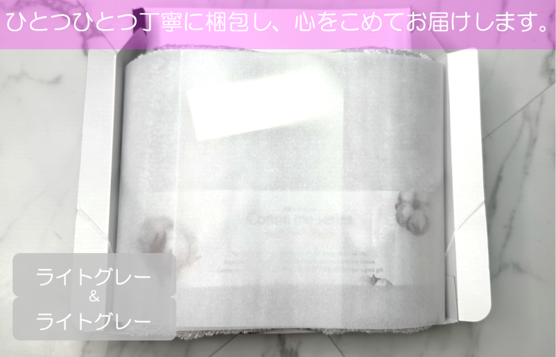 【最高の吸水性／エアリーシュタオル】フェイスタオル２枚ギフトセット（ライトグレー）【泉州タオル 国産 吸水 普段使い シンプル 日用品】 010B1077