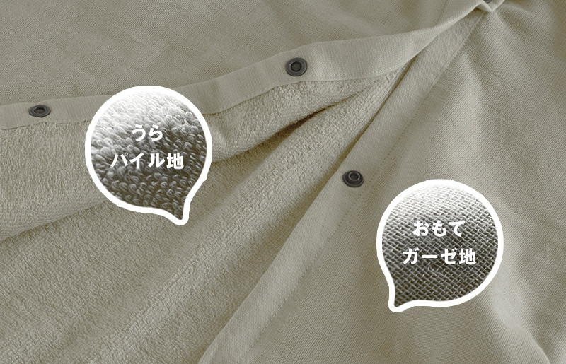 スピードライ ラップタオル ライトグレー G2063