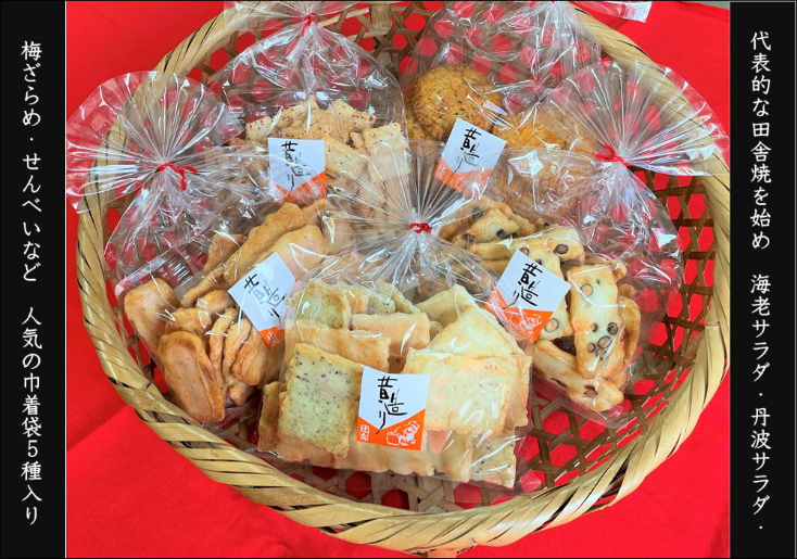 【創業80年】辻茂製菓 こだわりのおかき 8袋セット【昔造り 詰め合わせ 人気 おやつ おつまみ】 099H3891