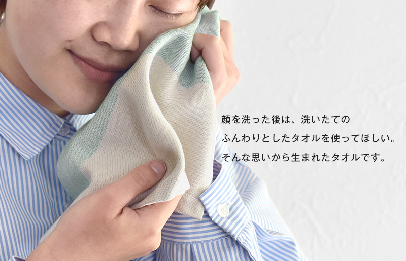 koyomi フェイスウォッシュタオル 8枚セット G2066