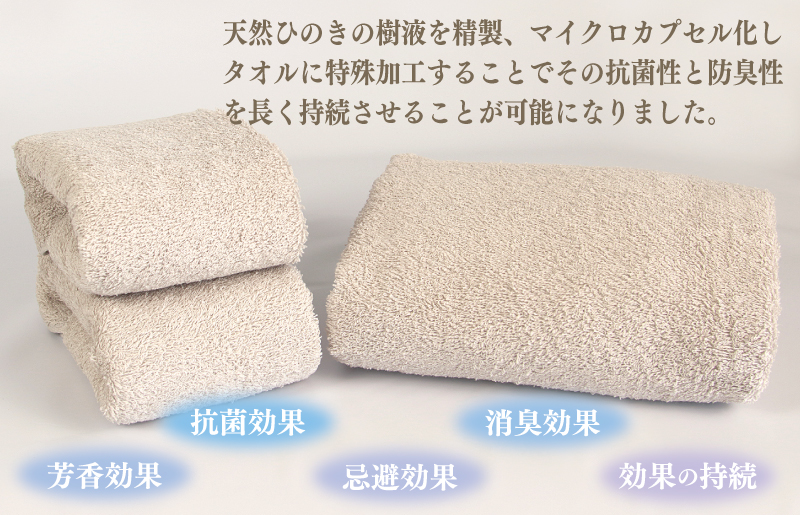 ギフトBOX 抗菌防臭バスタオル1枚・フェイスタオル2枚セット（パールグレー）【泉州タオル 国産 普段使い シンプル 日用品】 010B1387