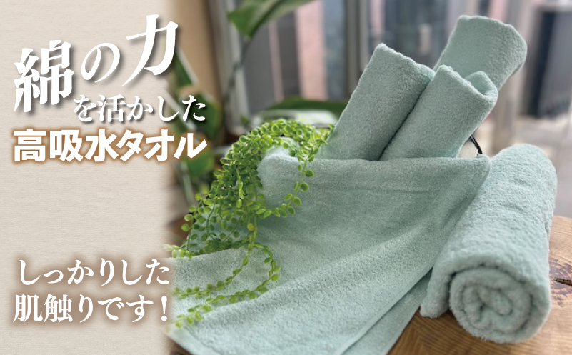 【スピード発送】～MENRIKI～高吸水タオル／ミニバスタオル／バスタオル 5枚セット（アクア）【泉州タオル 国産 吸水 普段使い シンプル 日用品 家族 ファミリー】 010B1442