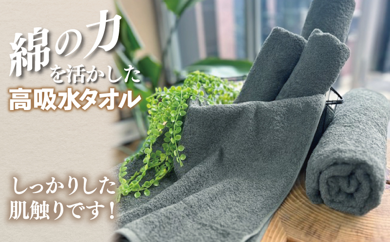 【スピード発送】～MENRIKI～高吸水タオル／ミニバスタオル／バスタオル 5枚セット（カーキ）【泉州タオル 国産 吸水 普段使い シンプル 日用品 家族 ファミリー】 010B1443