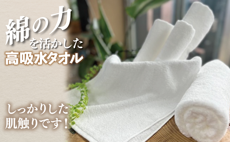 【スピード発送】～MENRIKI～高吸水タオル／ミニバスタオル／バスタオル 5枚セット（ホワイト）【泉州タオル 国産 吸水 普段使い シンプル 日用品 家族 ファミリー】 010B1447
