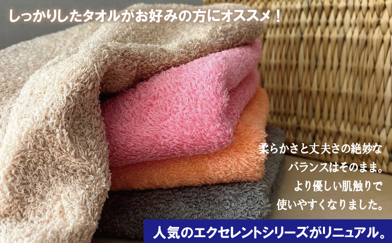 泉州タオル EXフェイスタオル7枚セット（パールシュガー）【泉州タオル 国産 吸水 普段使い 無地 シンプル 日用品 家族 ファミリー】 099H3628