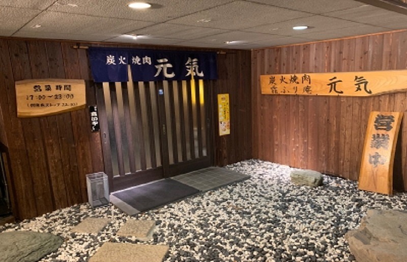 左近（さこん）グループ　お食事券 010B149