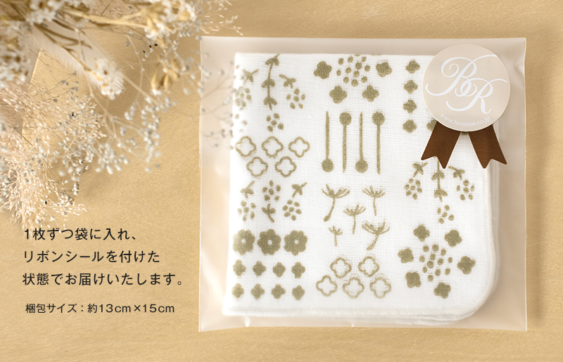 mikkegauze ガーゼタオル ハンカチ 8枚セット【タオル 泉州タオル 普段使い 日用品 家族 たおる】 G2068