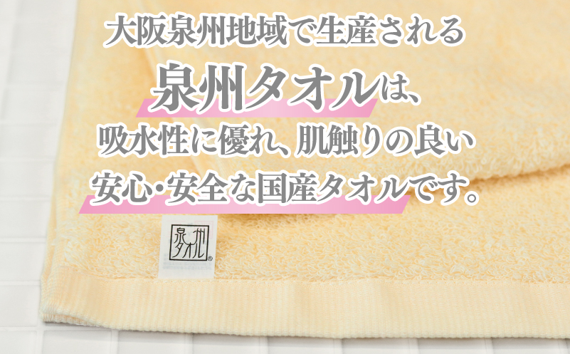 【ホテル基準】吸水性バツグン！ フェイスタオル 6枚 (シャーベットオレンジ)  泉州タオル 010B1696