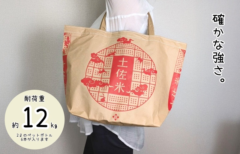 米袋トート（土佐米） 【人と違う、和モダンの装い】 010B1756