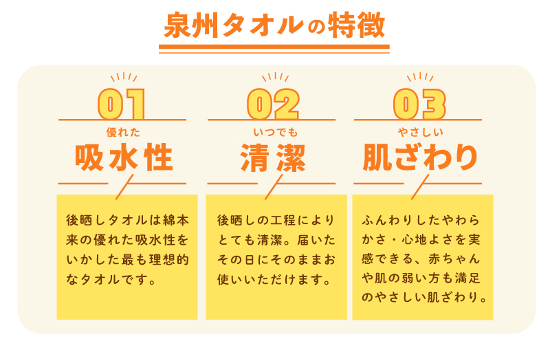 【スピード発送】ザ・泉州タオル （アイボリー 約33×86cm 12枚） ボーダーつきフェイスタオル 015B517