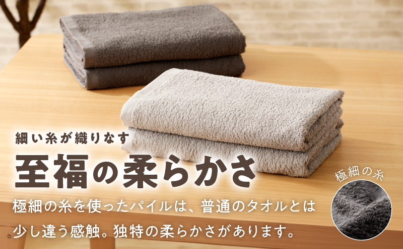 【TVで紹介！】ナチュレル 贅沢バスタオル 6枚（グレー系）【泉州タオル 国産 吸水 普段使い 無地 シンプル 日用品 家族 ファミリー】 015B549
