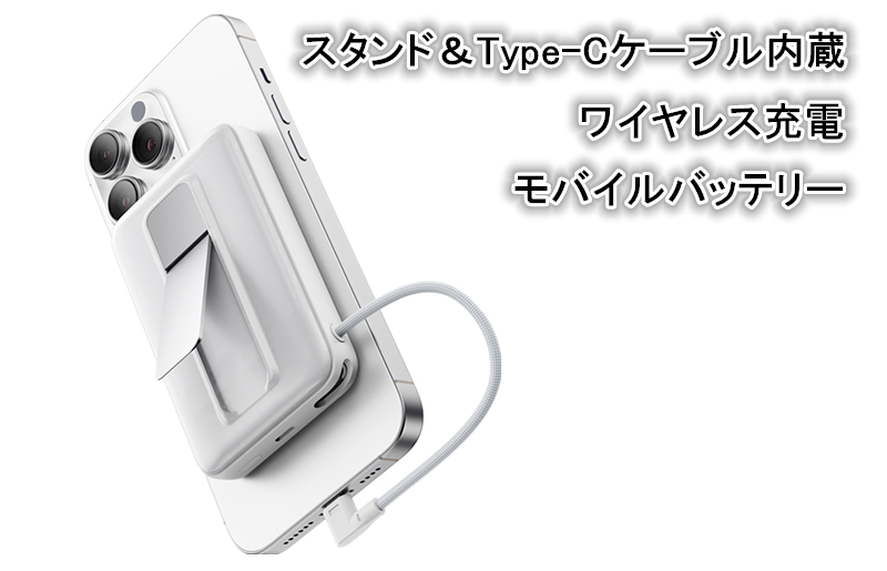 モバイルバッテリー 軽量 小型 USB Type-C 10000mAh ワイヤレス 015B596