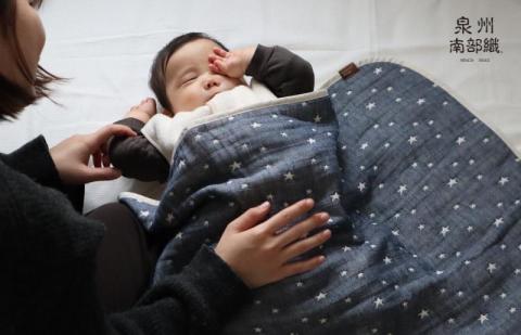 泉州南部織 6重ガーゼマルチケット（星柄/NE） G1894