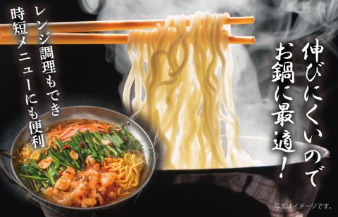 麺名人 中華そば（レンジパック）16食【個包装 冷凍 惣菜 麺 簡単調理 一人暮らし】 099H2515