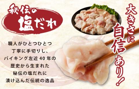 国産 牛肉 ホルモン 1kg 塩だれ漬け 焼肉用 小分け 250g×4P【牛肉 焼肉用 焼くだけ 小分け BBQ やきにく 数量限定】 099H3869