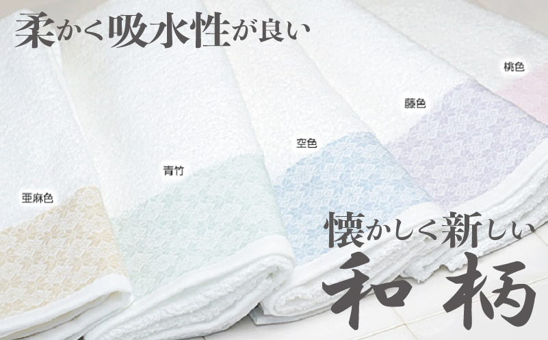 日本の佇い タオルセット 7枚 020C011-1