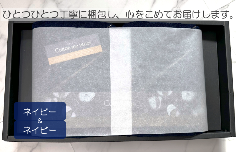 【肌心地No.1／クレディアバスタオル】バスタオル２枚ギフトセット（ネイビー）【泉州タオル 国産 吸水 普段使い シンプル 日用品】 020C281