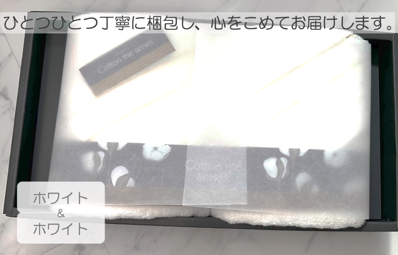 【肌心地No.1／クレディアタオル】バスタオル２枚ギフトセット（ホワイト）【泉州タオル 国産 吸水 普段使い シンプル 日用品】 020C283