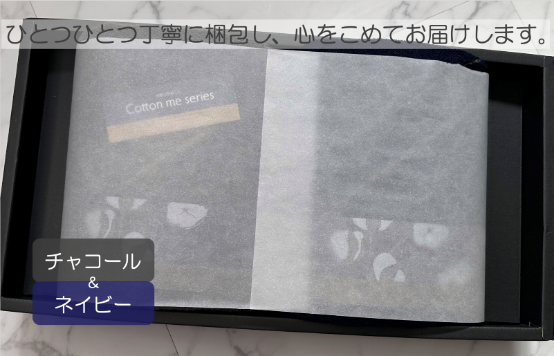 【肌心地No.1／クレディアタオル】バスタオル２枚ギフトセット（ネイビー＆チャコール）【泉州タオル 国産 吸水 普段使い シンプル 日用品】 020C284