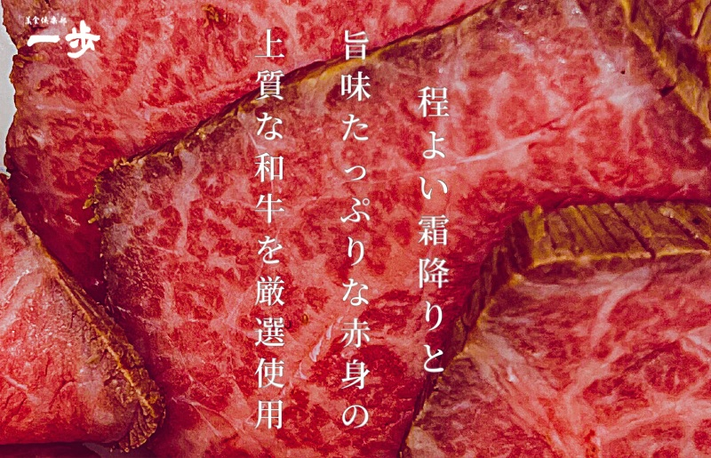 【美食コンビ】和牛ローストビーフ300gとオマール海老グラタン半身セット【簡単調理 美食倶楽部 一歩 人気メニュー】 020C304-1