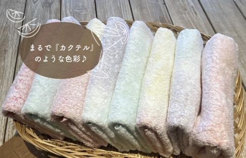【スピード発送】カクテルのような透かし織り タオル 8枚【泉州タオル 国産 吸水 普段使い シンプル 日用品 家族 ファミリー】 010B1370