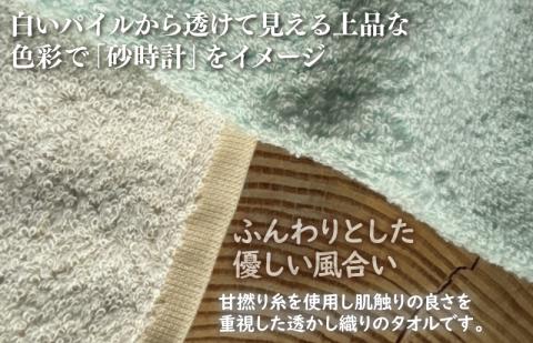 【スピード発送】砂時計のような透かし織り タオル 8枚【泉州タオル 国産 吸水 普段使い シンプル 日用品 家族 ファミリー】 010B1371
