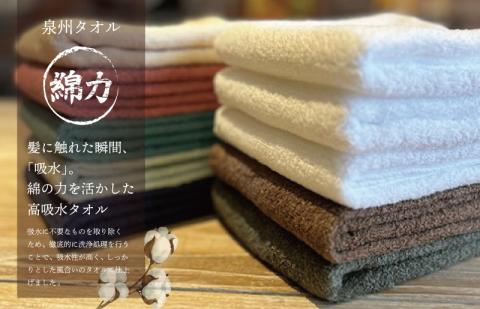 【スピード発送】高吸水 フェイスタオル 10枚セット【これぞ綿力 泉州タオル 国産 吸水 普段使い シンプル 日用品 家族 ファミリー】 010B1372