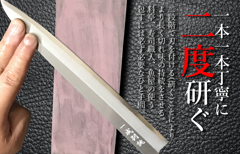 日本鋼 出刃包丁 150mm 長く使える一生もの 一成刃物 和包丁: 泉佐野市