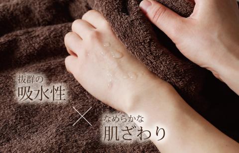 【スピード発送】ふわふわソフト バスタオル 3枚 チョコレートブラウン ホテルスタイル 60×120cm 【泉州タオル 国産 吸水 普段使い シンプル 日用品】 G2435