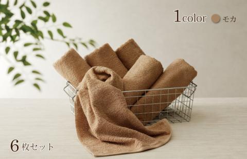 ホテルスタイル ミニバスタオル ６枚 モカ 40×100cm 【泉州タオル 国産 吸水 普段使い シンプル 日用品】 G2445