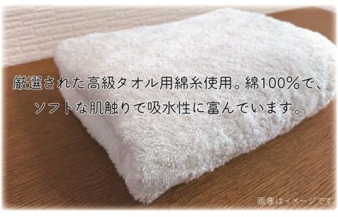 【スピード発送】フェイスタオル 8枚セット【泉州タオル 国産 吸水 普段使い 無地 シンプル 日用品 家族 ファミリー】 G2739