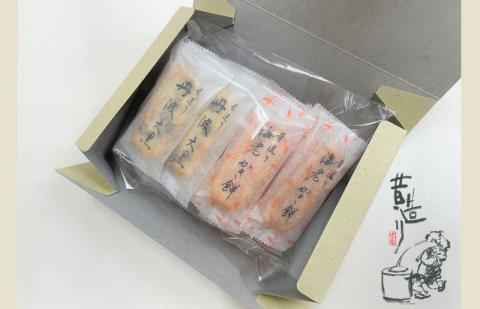 【創業80年】化粧箱（海老と丹波）16箱セット【手土産やギフトに 昔造り 詰め合わせ 人気 おやつ おつまみ】 050F128