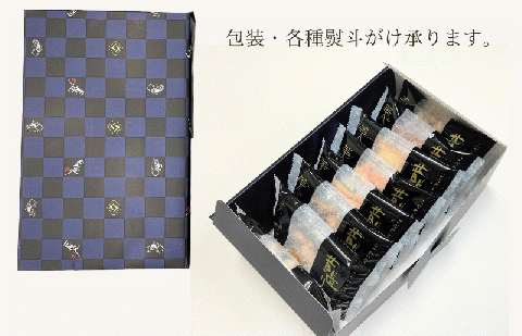 【創業80年】あられ詰合せ 彩菓 5箱セット【贈り物・プチギフトにおすすめ 昔造り 詰め合わせ 人気 おやつ おつまみ】 099H3896